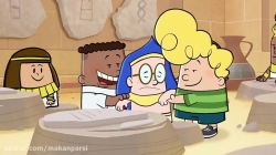 سریال کاپیتان زیرشلواری قسمت 3 - دوبله فارسی